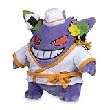 Pokemon Center: Pokémon Tricks & Treats