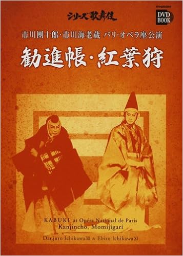 Paris Opera Performances Ebizo Ichikawa Ichikawa Danjuro Kanjin Cho Momijigari With Dvd Dvd Book Series Kabuki Shogakukan Dvd Book Series Kabuki Shogakukan Amazon Com Books Paris Opera Performances Ebizo Ichikawa Ichikawa Danjuro Kanjin Cho Momijigari With Dvd Dvd Book Series Kabuki Shogakukan Dvd Book Series Kabuki Shogakukan Amazon Com Books