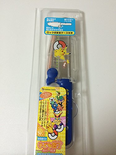 Pokemon Center Original children knife cover with Pikachu