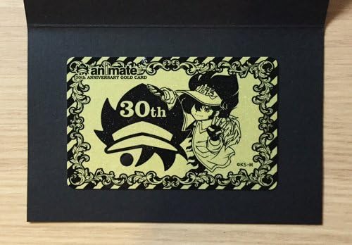Amazon アニメイトゴールドカードアニメイト30周年限定ポイント景品アニメ店長島本和彦 アニメ 萌えグッズ 通販