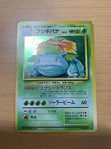 低価格で大人気の 貴重 ポケカ フシギバナ 旧裏 ポケモンカードゲーム Www Wgscape Co Za
