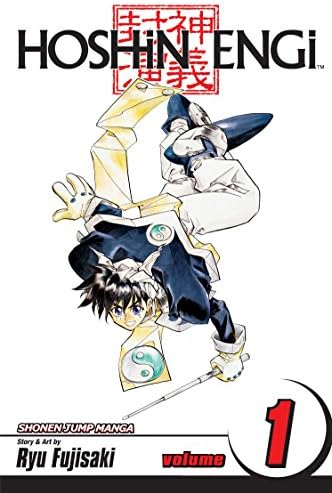 Amazon.com: PSYREN-サイレン 1 (ジャンプコミックス): 9784088745329