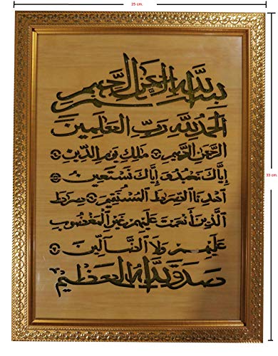 Wooden Frame Decorative Plaque Table Showcase Decor AMN-198 Islam House Ornament Engraved Wood Display Surah Al-Fatiha Arabic Calligraphy Muslim Gift