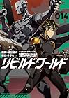 リビルドワールド 第14巻