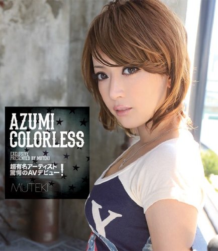 COLORLESS AZUMI (ブルーレイディスク) MUTEKI [Blu-ray]