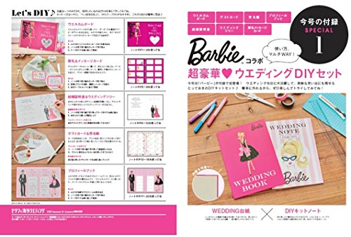ゼクシィ海外ウエディング 2018年夏秋号 画像 B