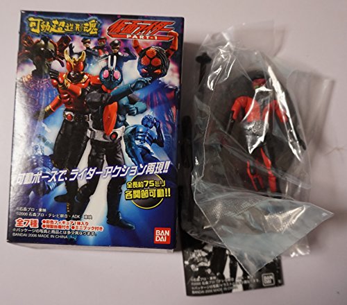 可動超造形魂 仮面ライダー Part 1 ショッカー戦闘員 ベレーaの買取価格 相場 高価買取なら買取一括比較のウリドキ