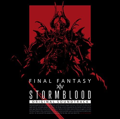 Amazon.com: Final Fantasy XIV Vinyl LP Box - Exclusive Limited