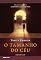 Livro O tamanho do céu