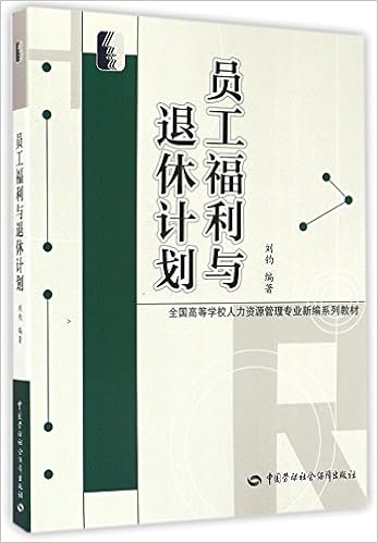 Amazon Fr 员工福利与退休计划 刘钧 Livres