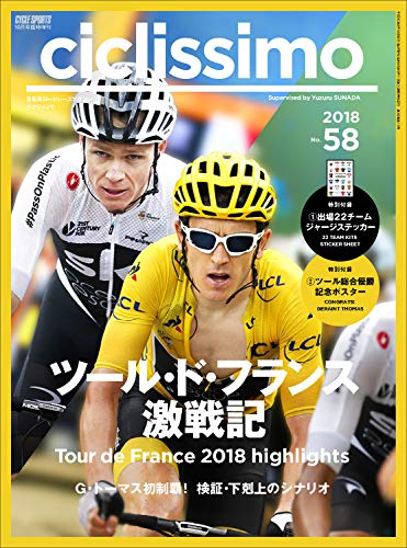 バックナンバー 表紙画像 4