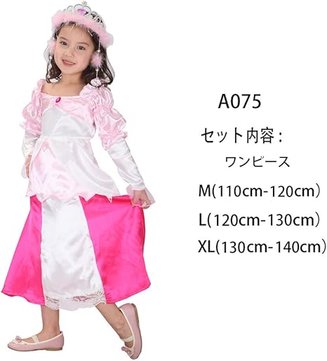 Amazon ハロウィン 衣装 仮装 女の子 Halloween 子供 吸血鬼 悪魔 魔女 忍者 魔法使い 巫女 吸血鬼 妖精 女王 ドラキュラ コスプレ 衣装 海賊 ハロウィン仮装 女の子 キッズ 魔女 ハロウィン 衣装 Ru Mei A075 Xl