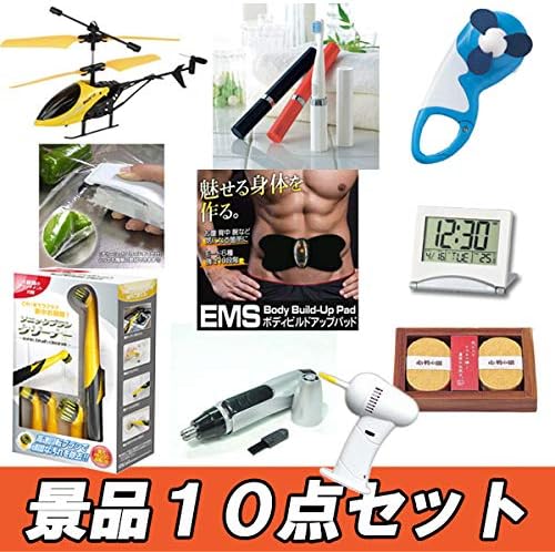 Amazon ビンゴ 二次会 景品 イベントが楽しくなる 景品10点セット のし 冠婚葬祭用品 文房具 オフィス用品