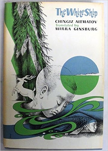 The White Ship A Itmatov Chingiz 9780517500743 Amazon Com Books