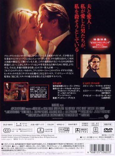 Amazon ダイヤルm Dvd 映画