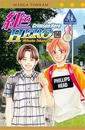 Crimson hero