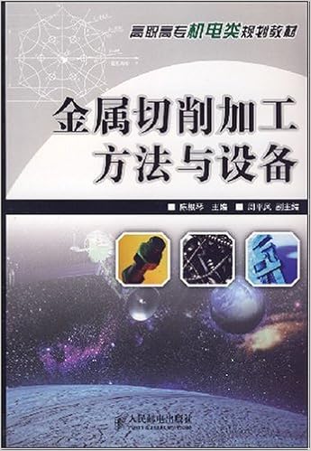 高职高专机电机电类规划教材 金属切削加工方法与设备 陈根琴 Amazon Com Books 高职高专机电机电类规划教材 金属切削加工方法与设备 陈根琴 Amazon Com Books
