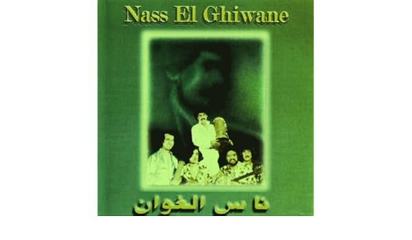 nass el ghiwane ghir khoudouni mp3 gratuit