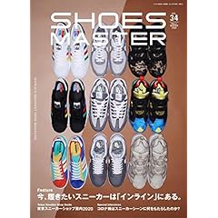 SHOES MASTER 最新号 サムネイル