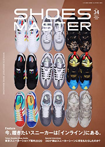 SHOES MASTER 最新号 表紙画像