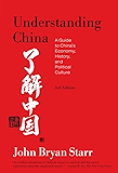 Understanding China  [3rd Edition]: A Guide to China's Economy, History, and Political Culture