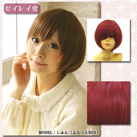 Amazon セイレイ堂 Sayrei Do 耐熱フルウィッグ グラデーションボブ 赤紫 ワインレッド ダーク2 フルウィッグ 通販
