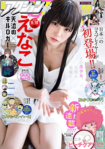 バックナンバー 表紙画像 5