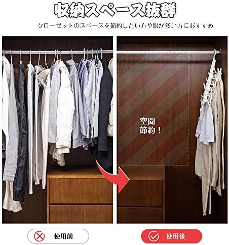 Amazon Co Jp Kiload ズボンハンガー ハンガー 物干し クローゼット収納 干物し 多機能ハンガー 省スペース縦横両用ハンガー 皺防止 省スペーススカートハンガー ホーム キッチン Amazon Co Jp Kiload ズボンハンガー ハンガー 物干し クローゼット収納 干物し 多機能ハンガー 省スペース縦横両用ハンガー 皺防止 省スペーススカートハンガー ホーム キッチン