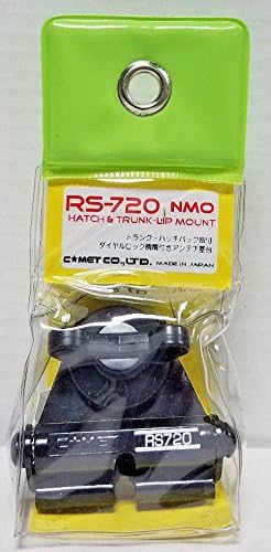 Rs-720Nmo Medium Duty Lip Mount - No Coax - Nmo