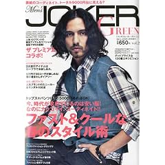 Men's JOKER GREEN 最新号 サムネイル