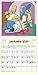 The Simpsons Wall Calendar (2017)