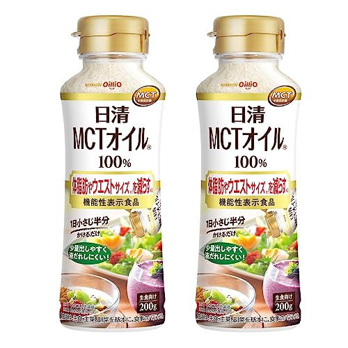 日清オイリオ 日清MCTオイルHC200gPET×2本セット 体脂肪やウエストサイズを減らす 機能性表示食品 液だれしにくい商品画像