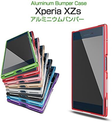 Amazon Sony Xperia Xzs アルミバンパー ケース ソニー エクスペリア Xzs メタル アルミバンパー おしゃれ スマホケース Xzs Mjg W ケース カバー 通販