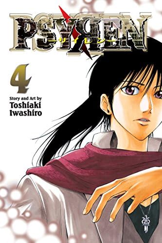 Amazon.com: Psyren, Vol. 1: Urban Legend: 9781421536767: Toshiaki