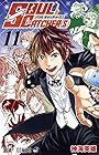 SOUL CATCHER〈S〉 第11巻
