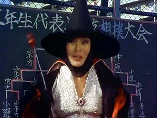 Amazon Co Jp ５年３組魔法組を観る Prime Video