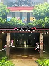 【メーカー特典あり】へんたつ・TＶ版 BD&CD(仮)(メーカー特典:「アクリルスタンド 鬼」付(グループ特典(Amazon.co.jpほか))(完全生産限定版) [Blu-ray]