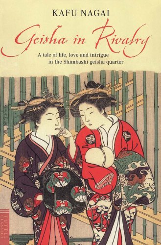 Geisha in Rivalry: A Tale of Life, Love and Intrigue in the Shimbashi Geisha Quarter (Tuttle Classic by Kafu Nagai