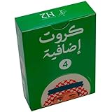 Etaarf Ekalk Expansion Pack of 4