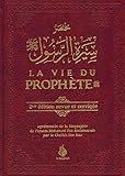 La Vie du Prophète by