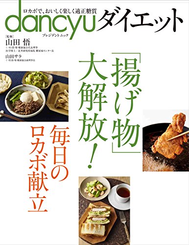 バックナンバー 表紙画像 4