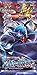Pokemon XY BREAK Card Game Siege Cruel Traitor Booster Pack Japanese Ver XY11
