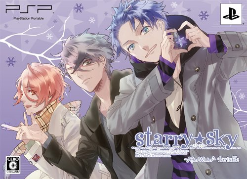 Starry☆Sky ～After Winter～」青空颯斗After Story感想 | 世界