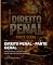 Livro Direito Penal - Parte Geral