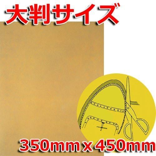 Ps2 6シート アメ 大判サイズ350mmx450mm 3 0mm厚 靴底補修用 滑り止めシート B01bxtct 1 0円 大人気 New Arrival 最安値挑戦 年中無休 高品質 通販