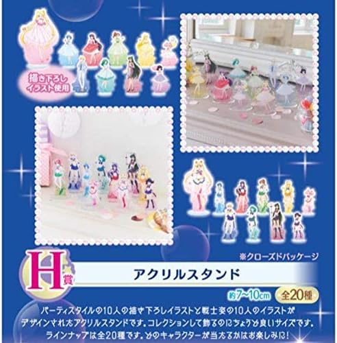 一番くじ H賞 全種セット 美少女戦士セーラームーン 新作送料無料 アクリルスタンド