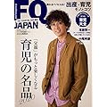 FQ JAPAN