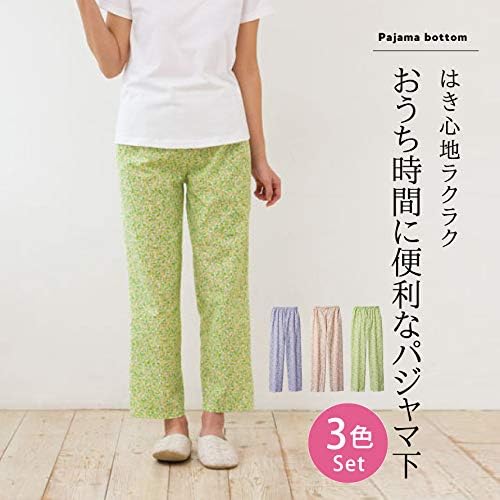 Amazon パジャマ 下だけ レディース 綿100 コットン100 パジャマ下 おしゃれ 女性用 セット 春夏 3色組 レディース 大きいサイズ 大きめ Ll 3l 花柄 パープル グリーン ピンク 3l パジャマ ルームウェアボトムス 通販
