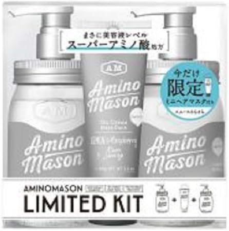 Amazon アミノメイソン スムース シャンプー トリートメント ミニヘアマスク付き 限定キット ノーブランド品 シャンプー コンディショナーセット 通販
