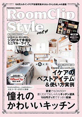 バックナンバー 表紙画像 3